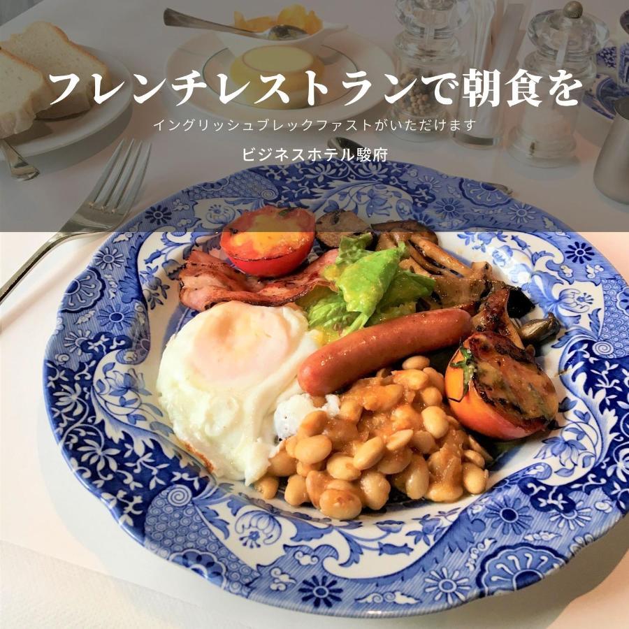 Business Hotel Sunpu Shizuoka Exteriör bild